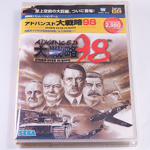 BestPC！Windows95/Windows98/WinMe/Win2000など中古パソコン販売
