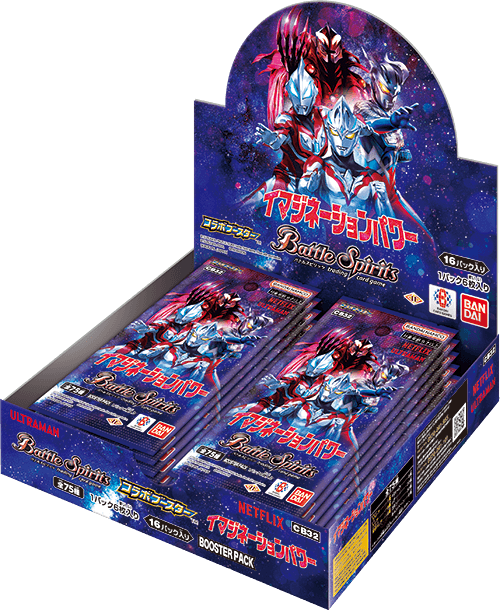 CB32]コラボブースター ウルトラマン イマジネーションパワー − 商品