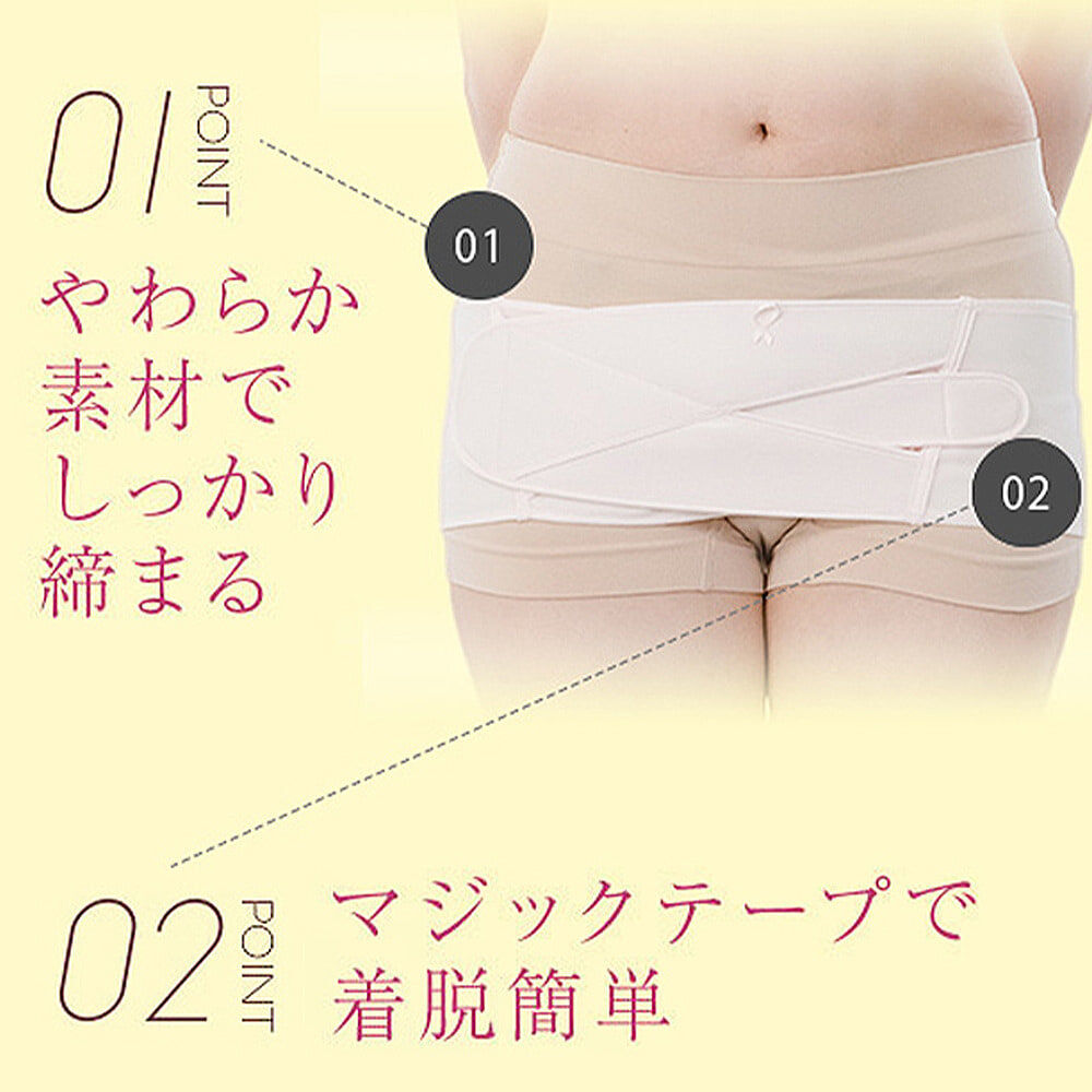 産後すぐ骨盤ベルト(ブラック×M) | Babies