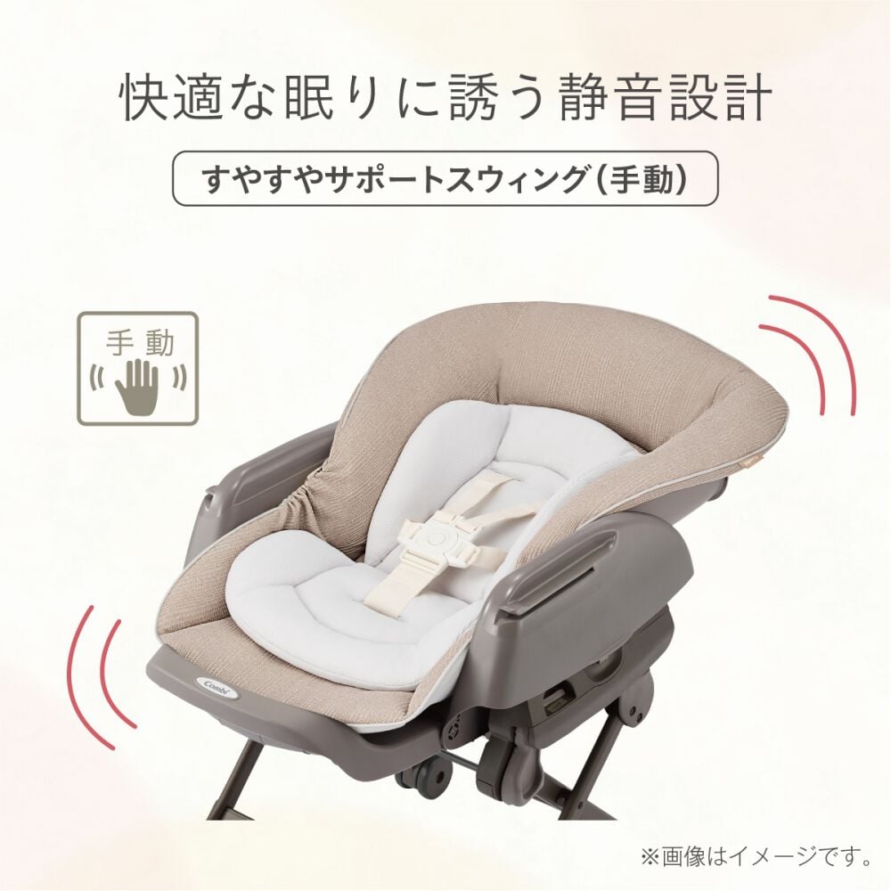 Combi コンビ ネムリラ CR (マーブルベージュ) ハイローチェア