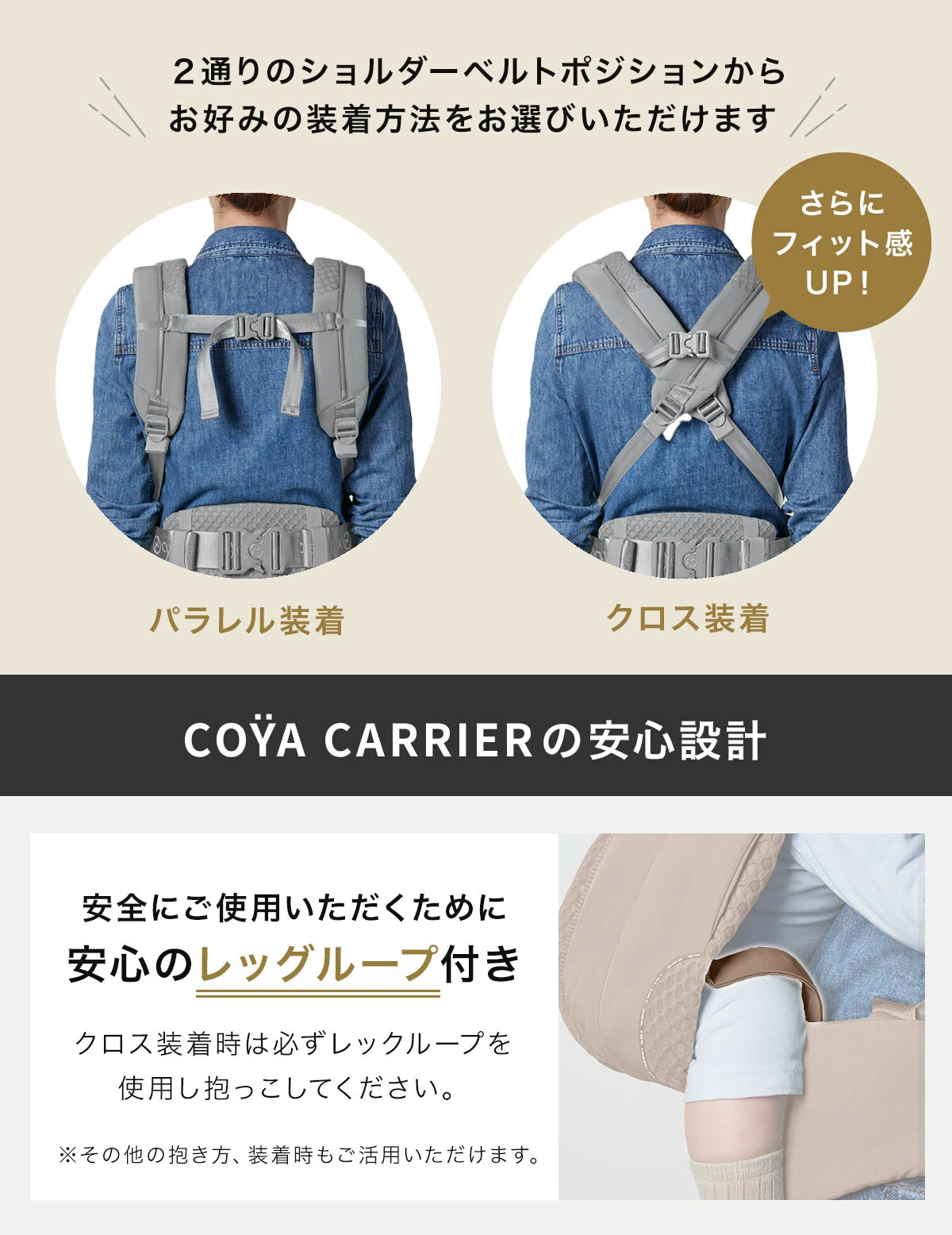 cybex コヤ / キャリア / コージーベージュ