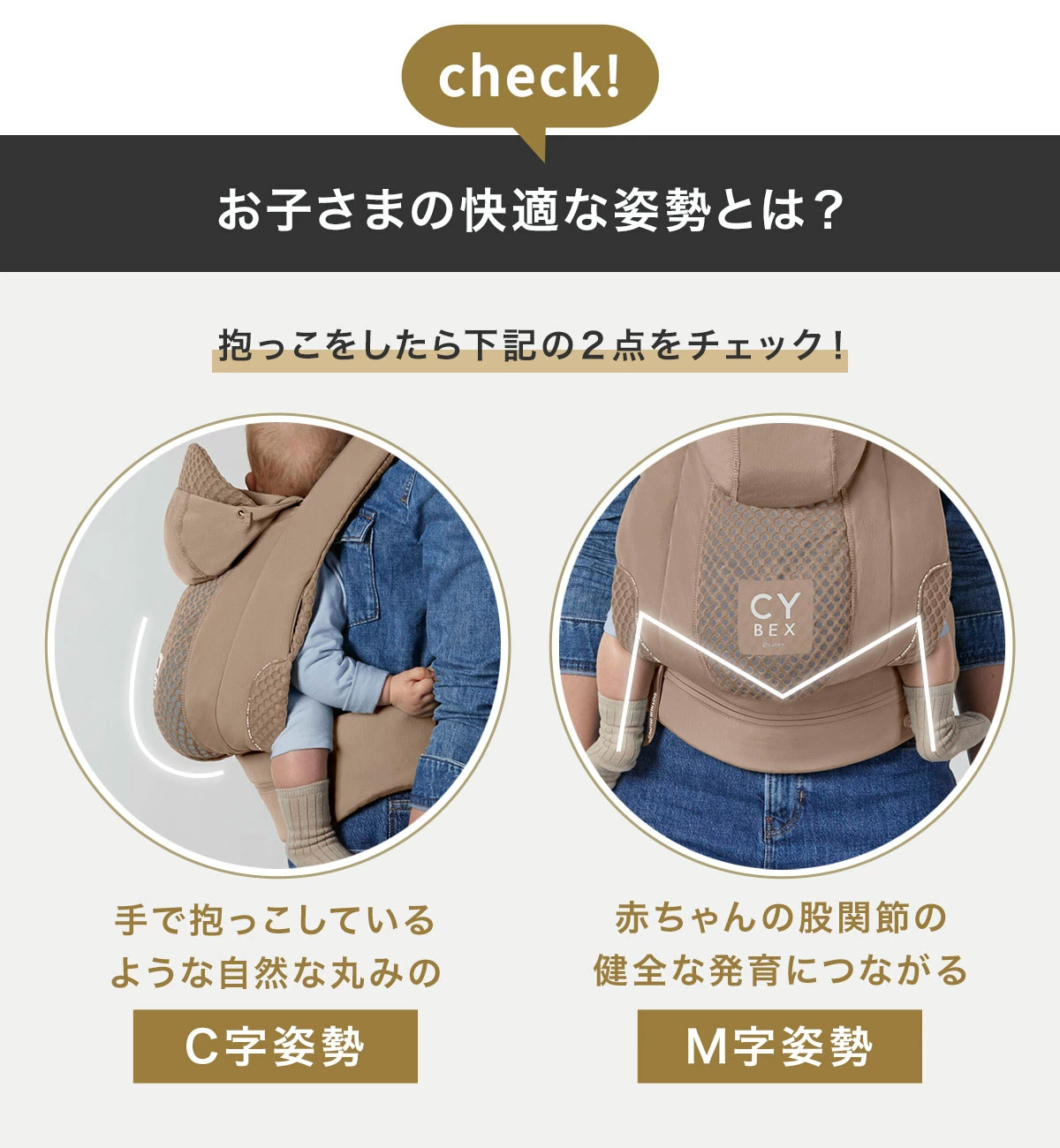 cybex コヤ / キャリア / コージーベージュ