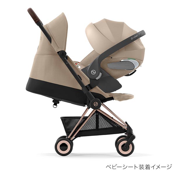 サイベックス コヤ ベビーカー ローズゴールドフレーム / コージー