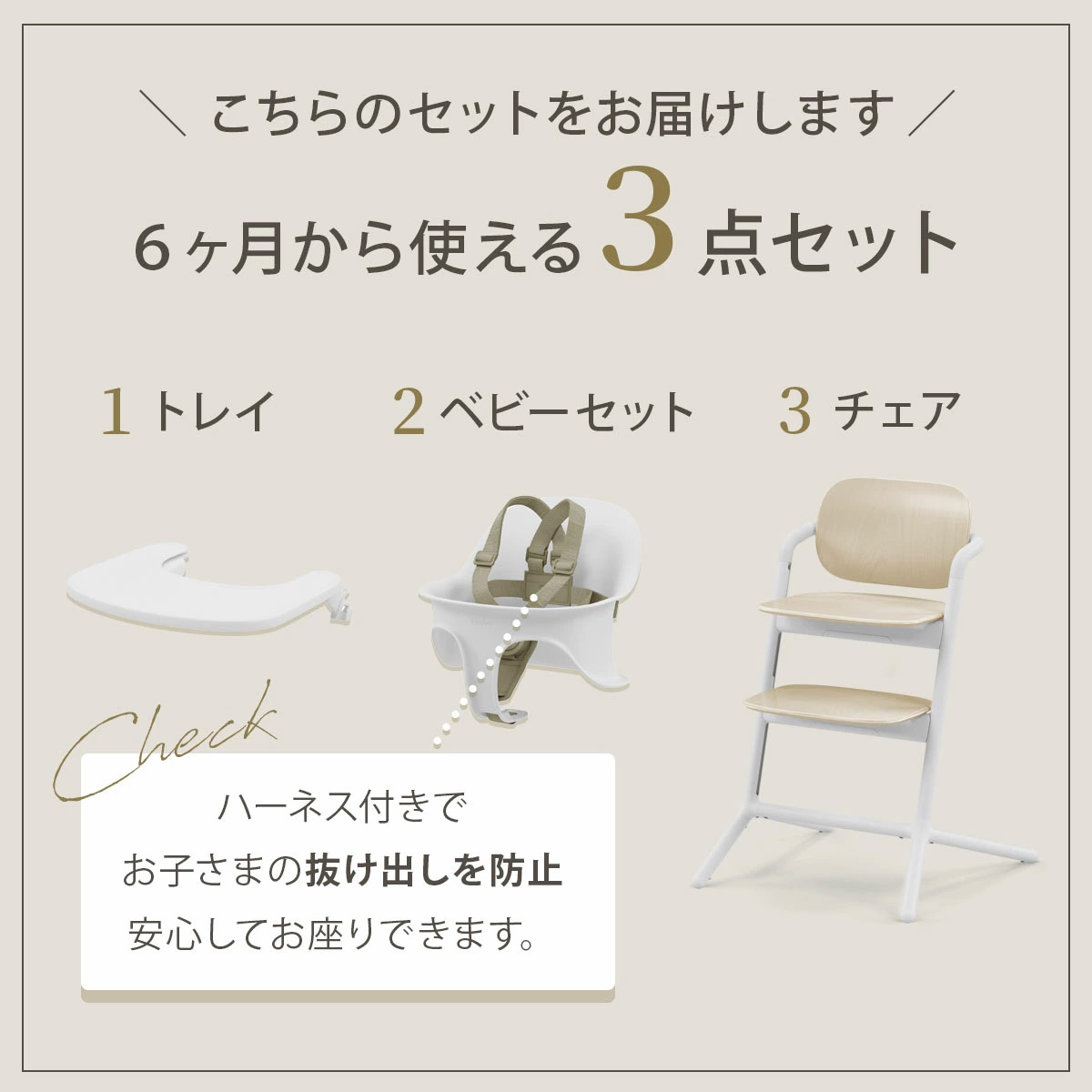 サイベックス レモ 3-IN-1 パールピンク cybex LEMO 3-IN-1