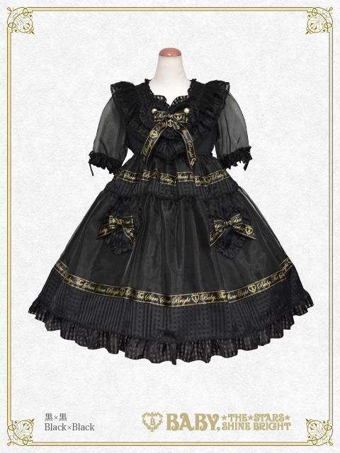 Sweet Best Wishes | BABY, THE STARS SHINE BRIGHT