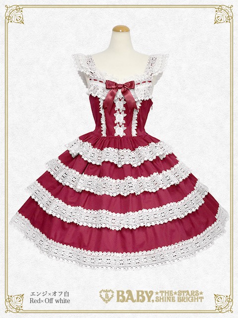 エリザベス | BABY, THE STARS SHINE BRIGHT