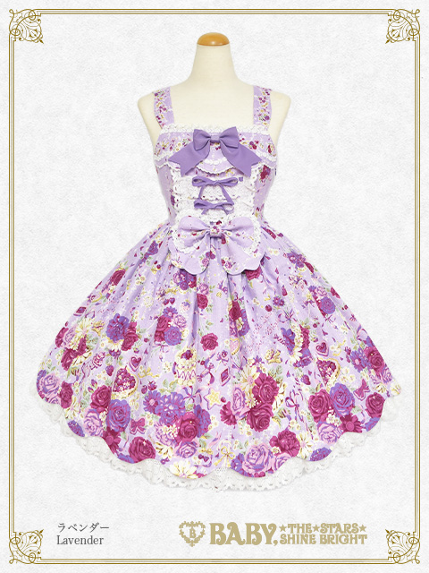 スローモーションブーケ～あの日の私の想い～ | BABY, THE STARS SHINE