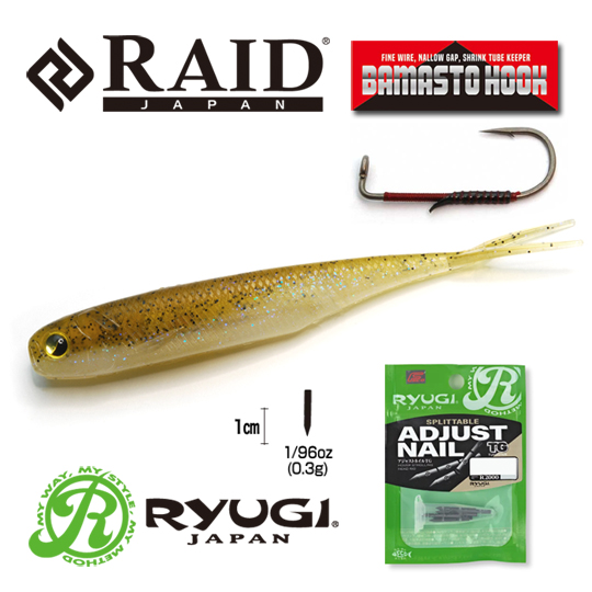 アラバマをお持ちのお客様へ！フィッシュローラー3in セットはいかが