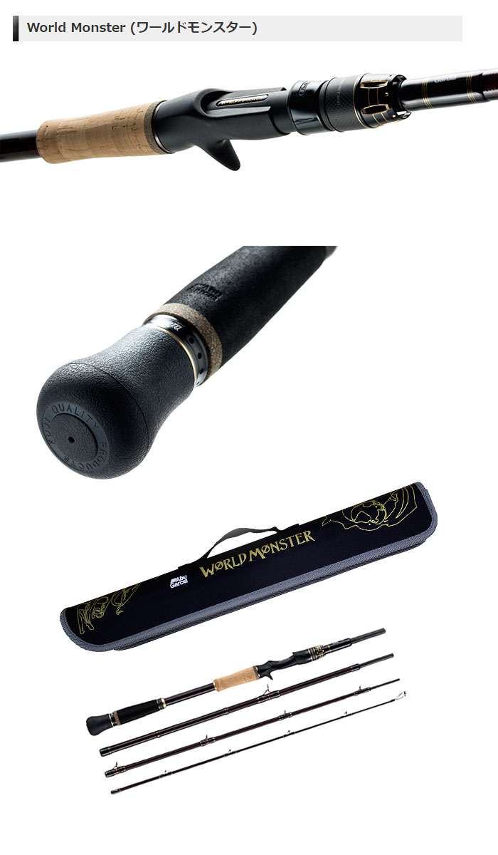 アブガルシア ワールドモンスター WMSC-734H - 【バス・トラウト