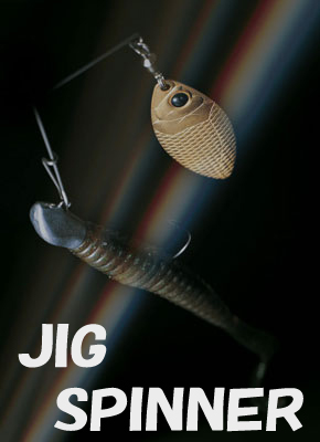 デプス ジグスピナーセット ウィローブレード - 【バス・トラウト