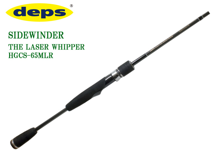 デプス サイドワインダー HGCS-65MLR レーザーウィッパー - 【バス