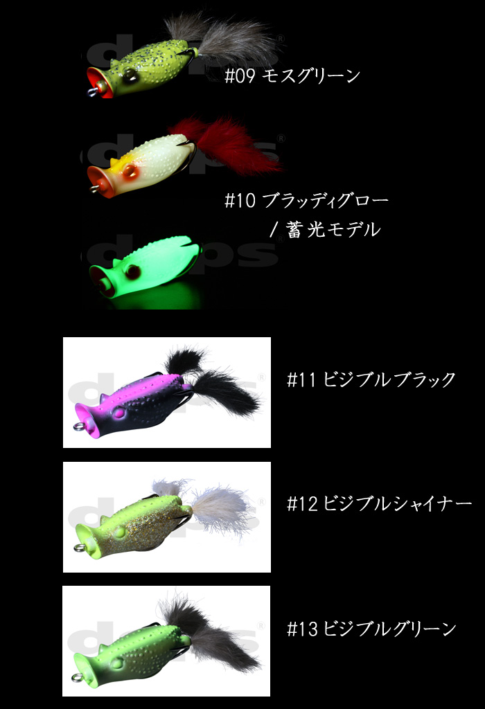 デプス バスターク - 【バス・トラウト・ソルトのルアーフィッシング