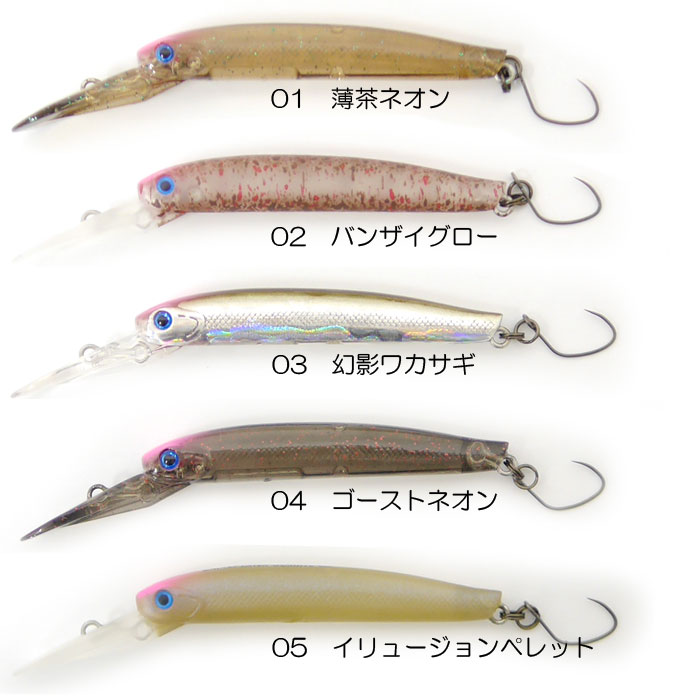 全5色】ディスプラウト イーグルプレーヤー50スリム GJ ヒーローズ