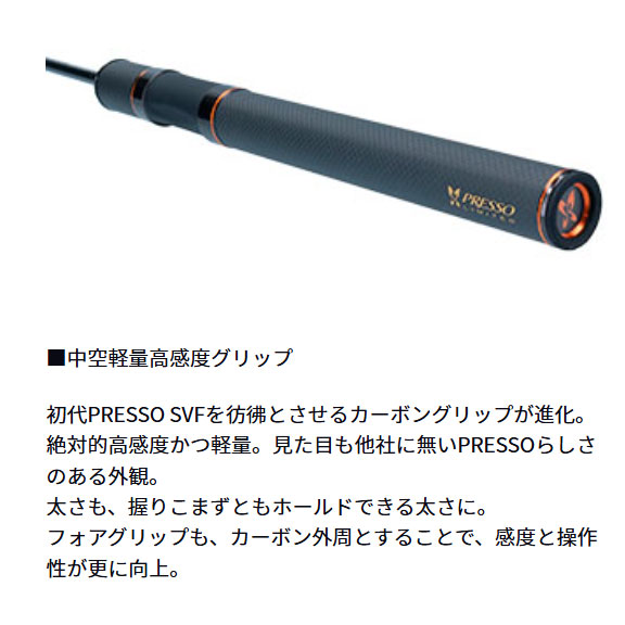 ダイワ プレッソ LTD AGS 58ML-S (エリアトラウト ロッド) - 【バス