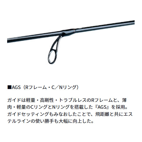 ダイワ プレッソ LTD AGS 58ML-S (エリアトラウト ロッド) - 【バス