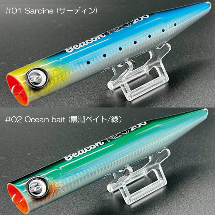 △ディークロウ ビーコン ネオ 200 D-CLAW - 【バス・トラウト・ソルト