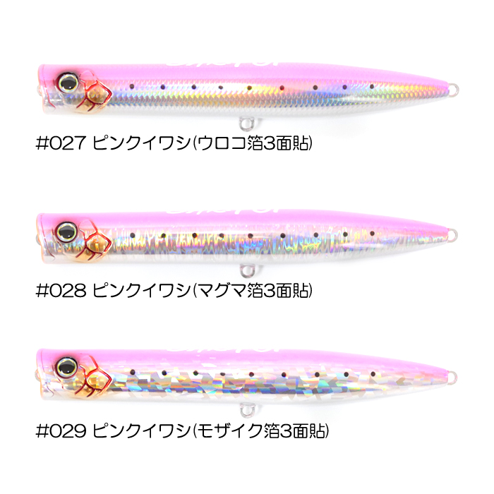 ケーズファクトリー サートポップ CBX 225 ABSモデル - 【バス