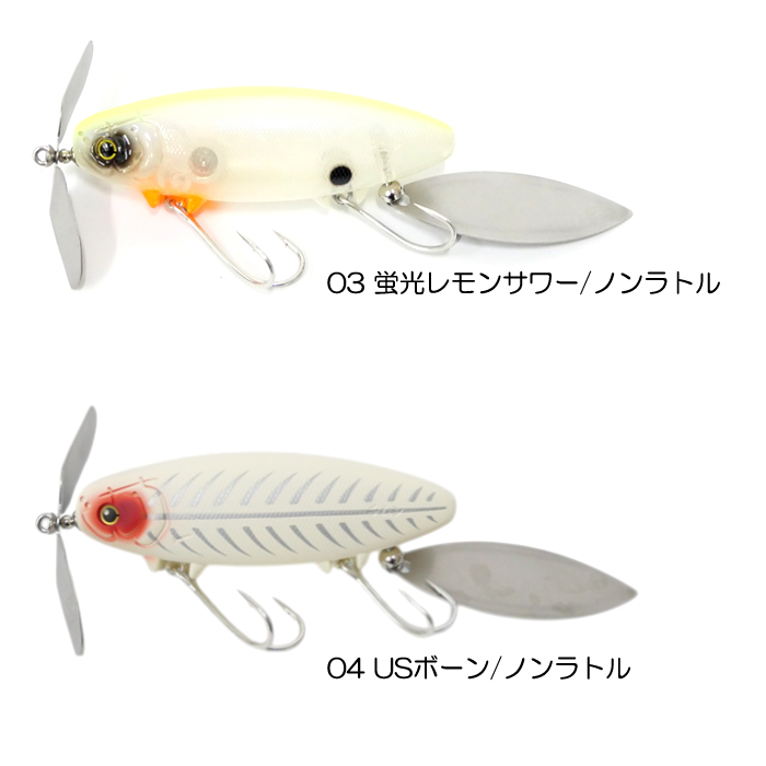 痴虫（チムシ） プラカブメス - 【バス・トラウト・ソルトのルアー