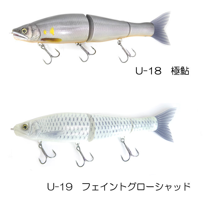 ガンクラフト ジョインテッドクローシフト 263 リアライブフィニッシュ