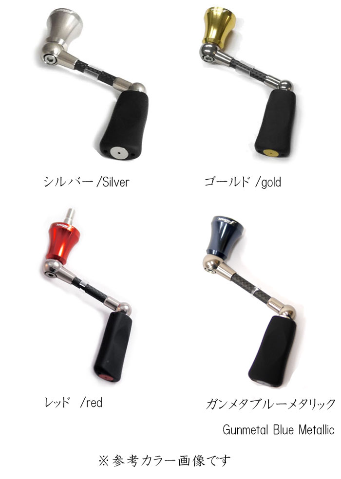 全4色】リバイブ ファンネル シングルスピニングカーボンハンドル