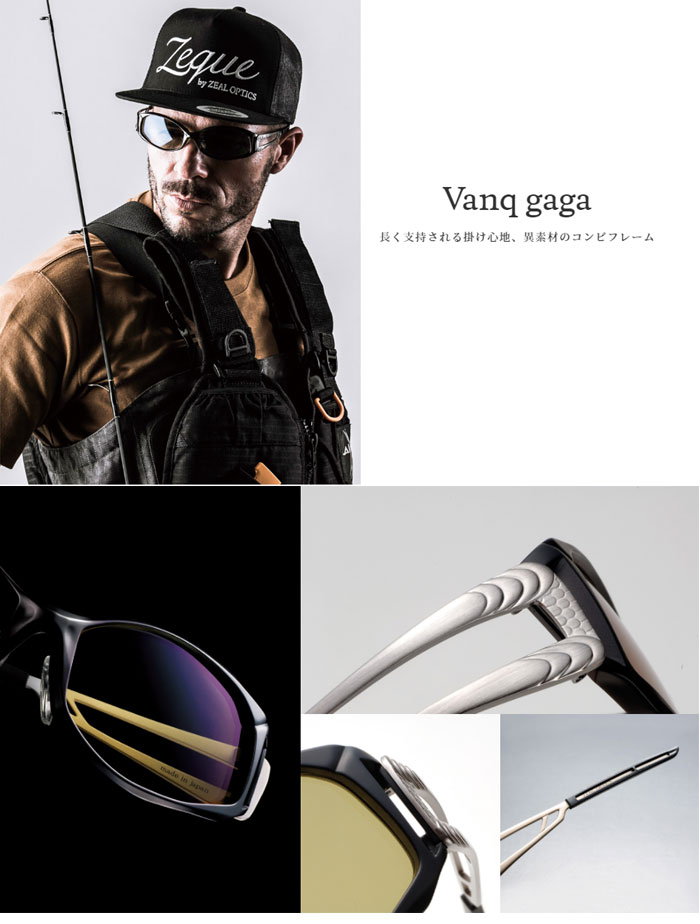 zeal optics(ジールオプティクス) 偏光サングラス ヴァンクガガ F-1075