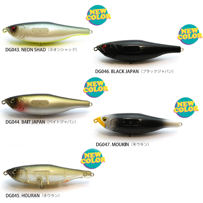 レイドジャパン ダッジ 【2】 - 【バス・トラウト・ソルトのルアー