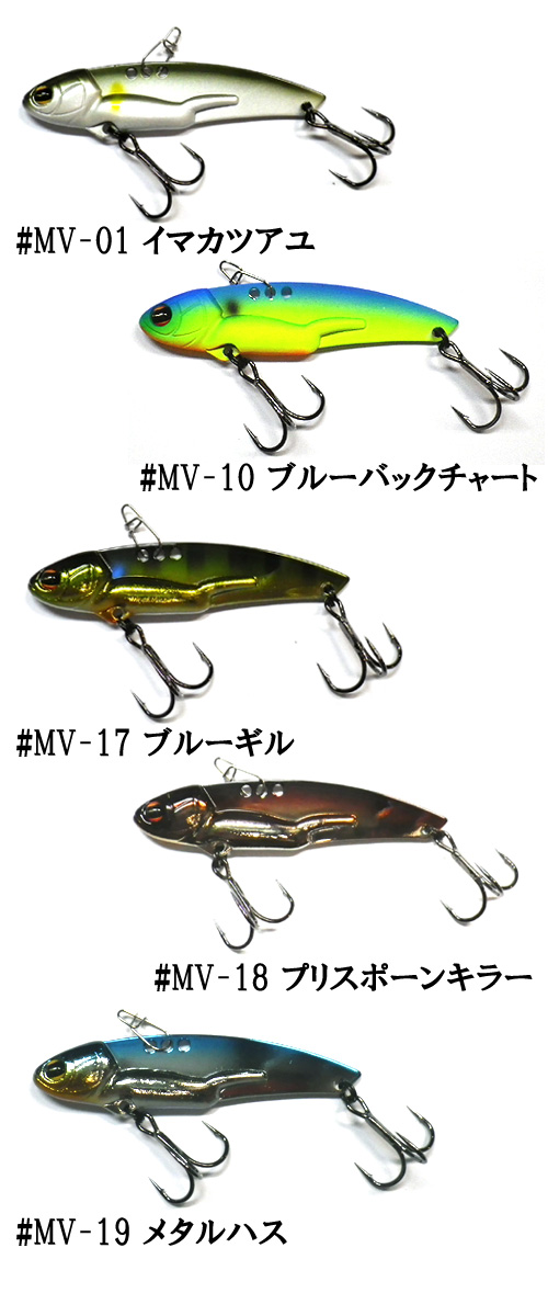 IMAKATSU/イマカツ BIG SONIC/ビッグソニック 17g - 【バス・トラウト