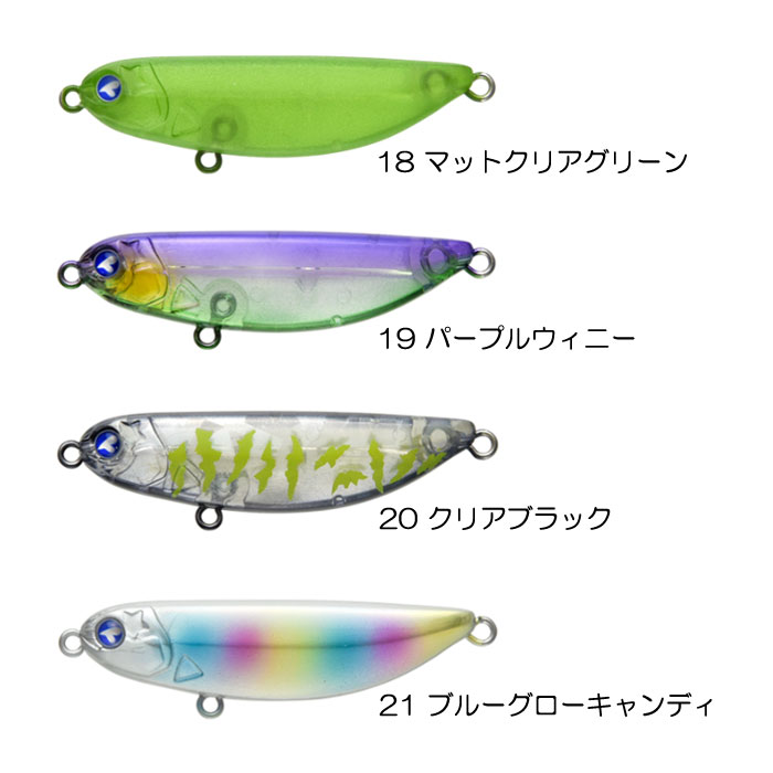 ブルーブルー シャルダス 14g BlueBlue - 【バス・トラウト・ソルトの