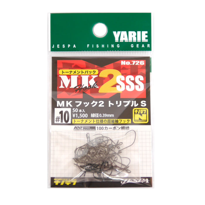 ヤリエ MKフック2 SSS No.726 50個入 Yarie トーナメント用細軸フック