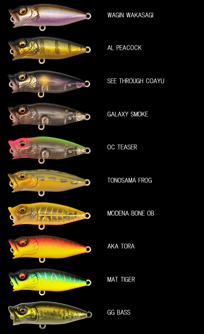 メガバス ベビーポップエックス Baby POP-X 【1】 - 【バス・トラウト