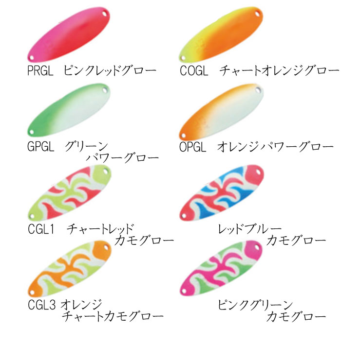 ウォーターランド アルミん グローカラー 5.0g - 【バス・トラウト