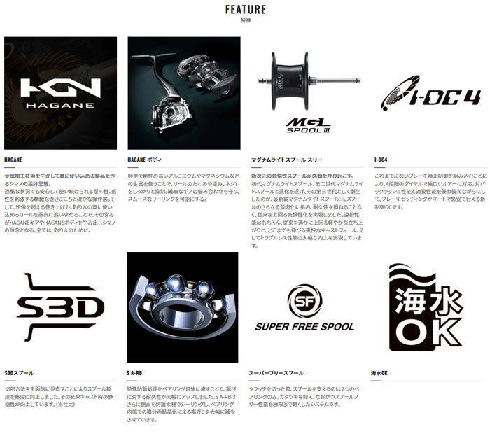 シマノ 23 SLX DC 70XG/71XG SHIMANO - 【バス・トラウト・ソルトの