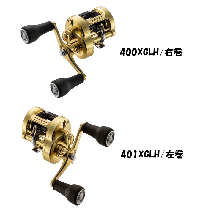 シマノ 23カルカッタコンクエスト MD 400XGLH/401XGLH ロングハンドル