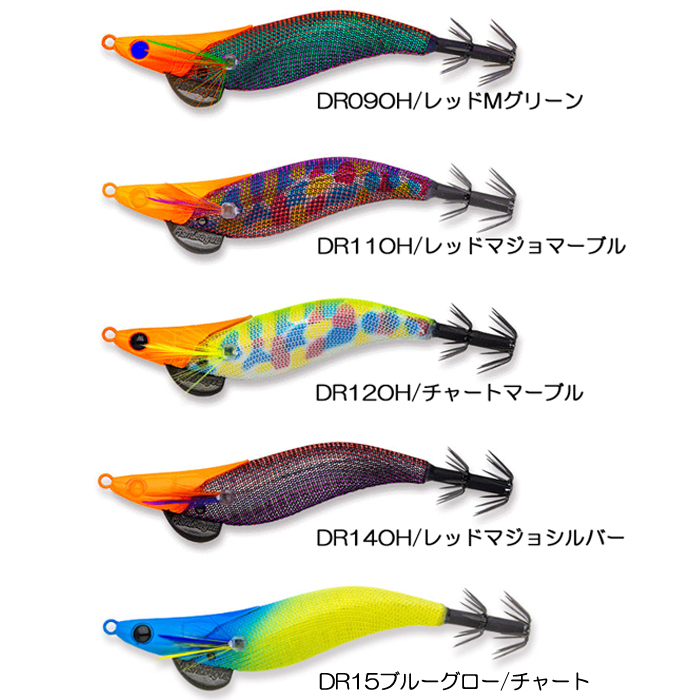 全13色】フィッシュリーグ エギリーフラッシュマックス 2.5号