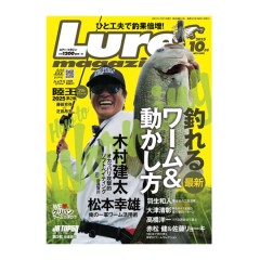 DVD】内外出版 陸魂 Attack7 川村光大郎 - 【バス・トラウト・ソルトの