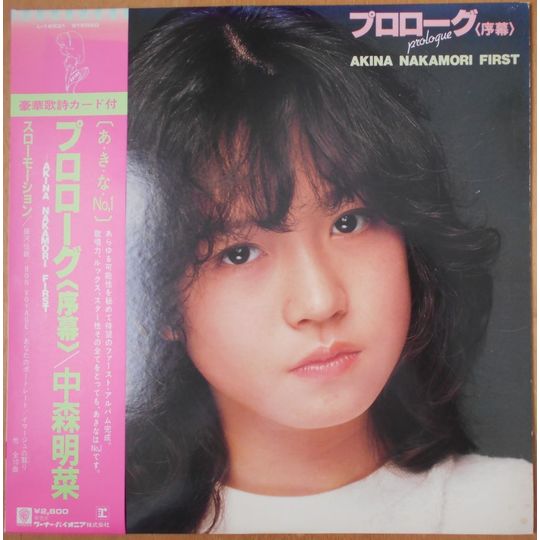 BACK PAGE RECORDS｜レコード・CDの販売