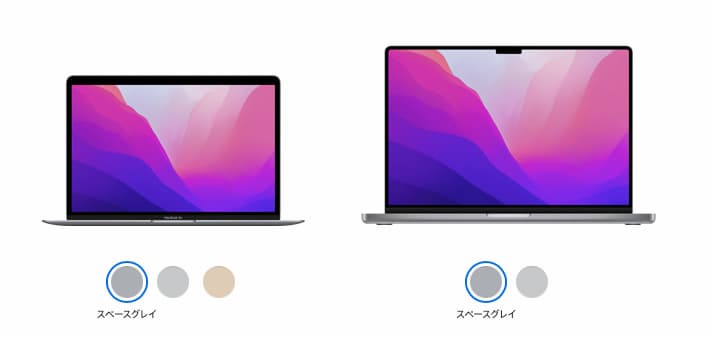 最安M1 Air13インチとM1 Max 16インチMacBook Pro/Airを徹底比較！今