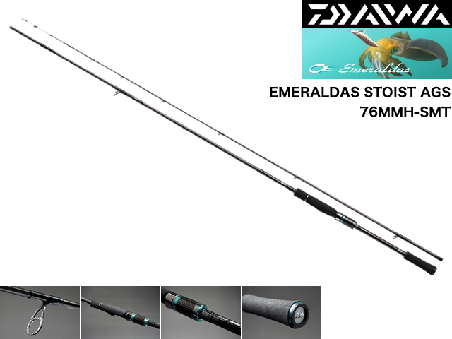 ロッド DAIWA Emeralds STOIST AGS 76MMH-SMT STOIST AGS 76M-SMTT