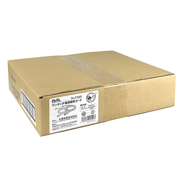 ワンタッチ電源接続コード | 大橋産業株式会社