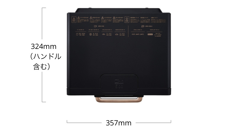 スペック | BALMUDA The Toaster | BALMUDA（バルミューダ）公式サイト