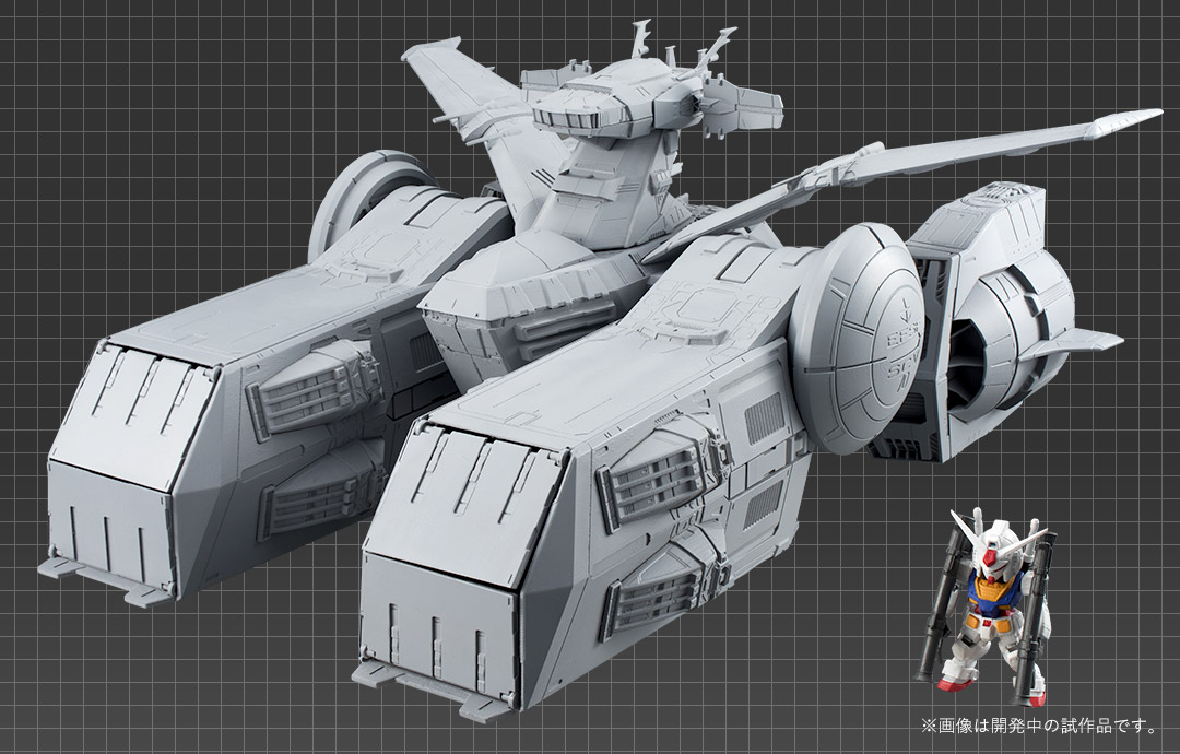 ガンダム食玩ポータル FW GUNDAM CONVERGE ホワイトベース商品化