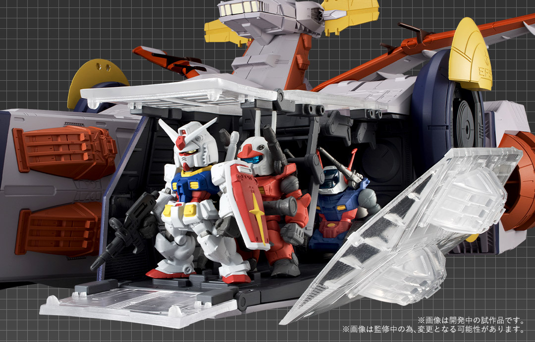 ガンダム食玩ポータル FW GUNDAM CONVERGE ホワイトベース商品化