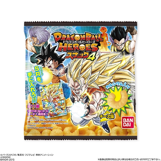 ドラゴンボールヒーローズスナック 4 チーズ味｜発売日：2015年8月10日