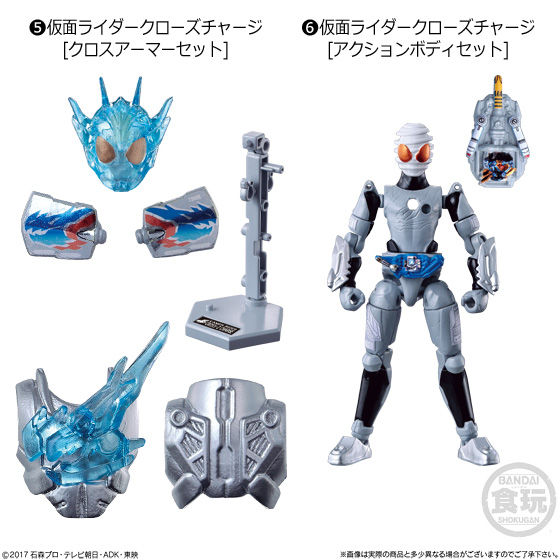 創動 仮面ライダービルド BUILD5セット｜発売日：2018年1月29日