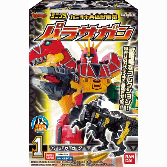 ミニプラ カミツキ合体獣電竜｜発売日：2013年4月9日｜バンダイ