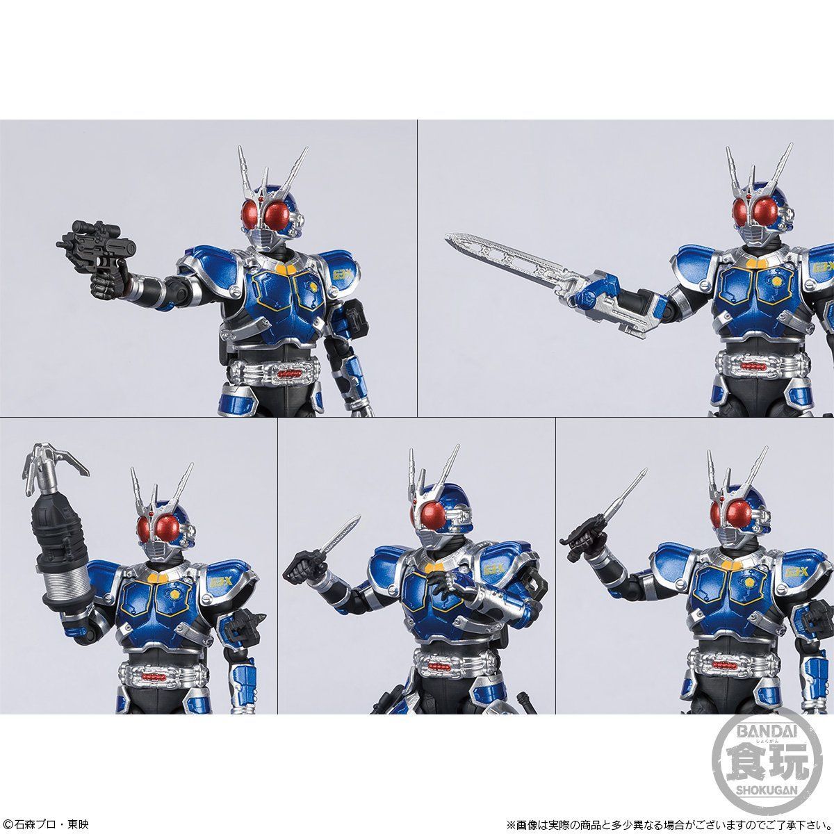 SHODO-X 仮面ライダーアギト 新たなる目覚め【プレミアムバンダイ限定