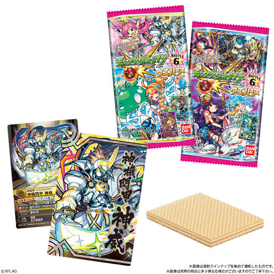 モンスターストライク ウエハース BATTLE6｜発売日：2018年3月6日