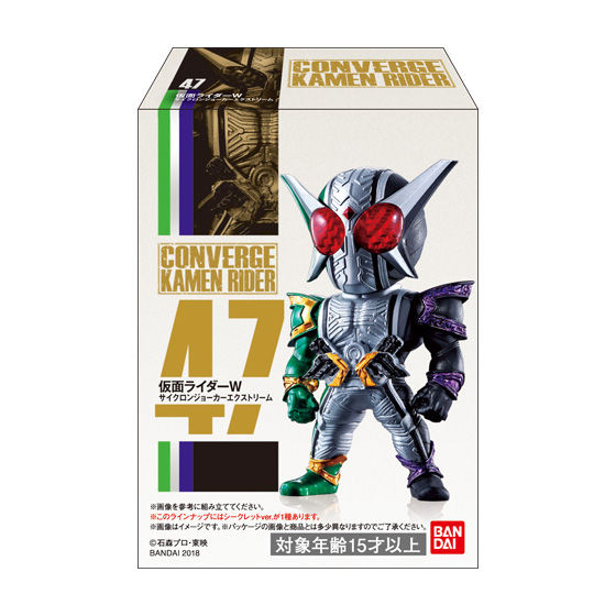 CONVERGE KAMEN RIDER 9｜発売日：2018年3月27日｜バンダイ キャンディ