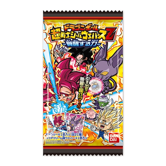 ドラゴンボール 超戦士シールウエハースZ 覚醒する力｜発売日：2017年3