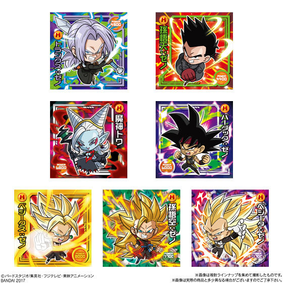 ドラゴンボール 超戦士シールウエハースZ 悟空、覚醒！｜発売日：2017